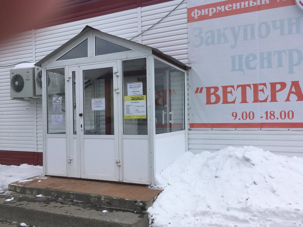 Магазин продуктов Ветеран, Тобольск, фото