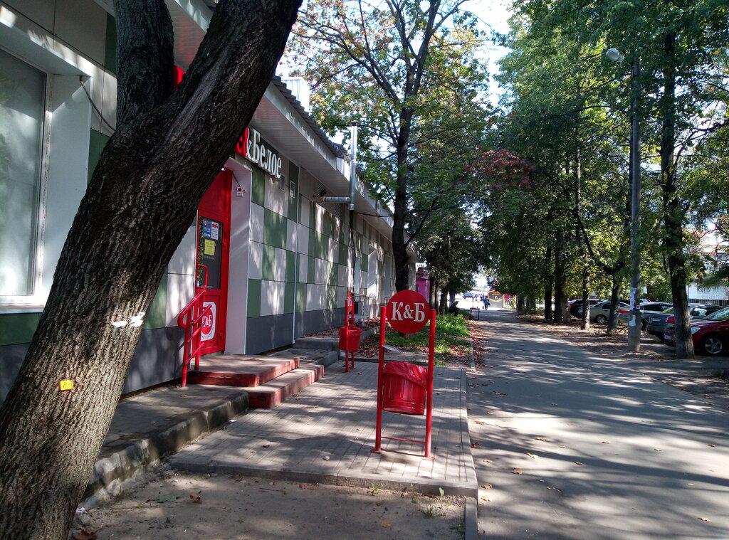 Alcoholic beverages Krasnoe&Beloe, Moscow and Moscow Oblast, photo