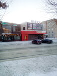 Денежные займы (ulitsa Sovetskoy Armii, 7), microfinance institution