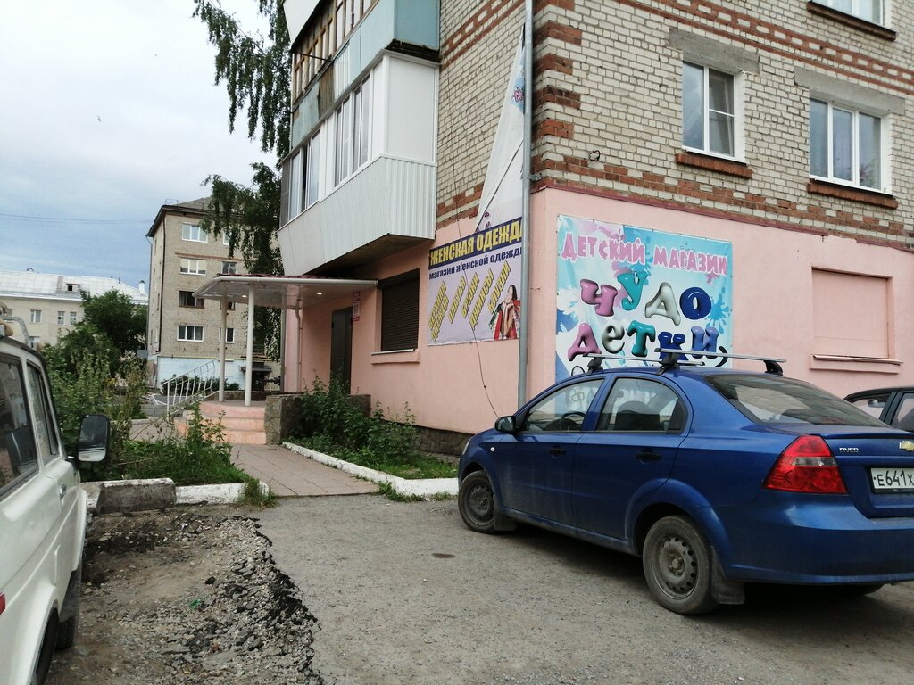 Children's store Чудо детки, Bogdanovich, photo