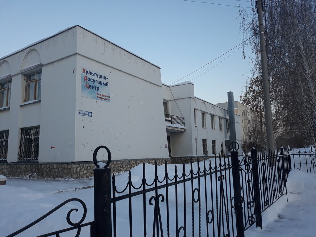 Культурный центр Культурно-досуговый центр для детей и подростков, Жигулёвск, фото