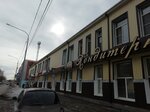 Smak (ulitsa Krasnykh Geroyev, 6А), confectionary