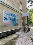 Mir okon (ulitsa Kalinina, 35), windows