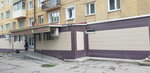 Кристина (Industrialnaya ulitsa, 8), grocery