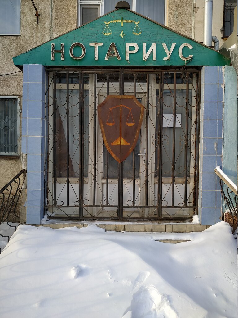 Notaries Notary, Aktobe, photo