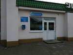 Post Office (Vialikaja Street, 29) ، مكتب البريد