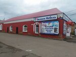 Эконом мебель (Sovetskaya ulitsa, 30/11), furniture store