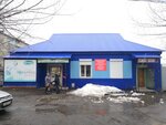 Колбасная лавка (Radischeva Street, 35А), tienda de carnes, embutidos