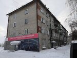 Barabinsky otdel Byuro Tekhnicheskoy Inventarizatsii Novosibirskoy oblasti Bti (Kommunisticheskaya ulitsa, 23Б), bureau of technical inventory