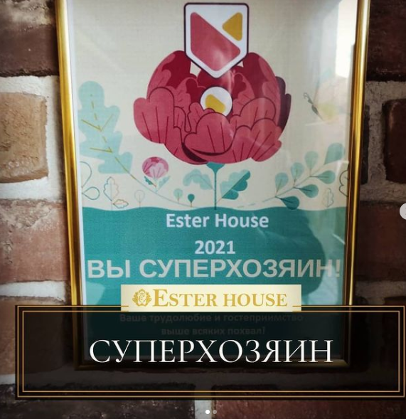 Фото Ester House