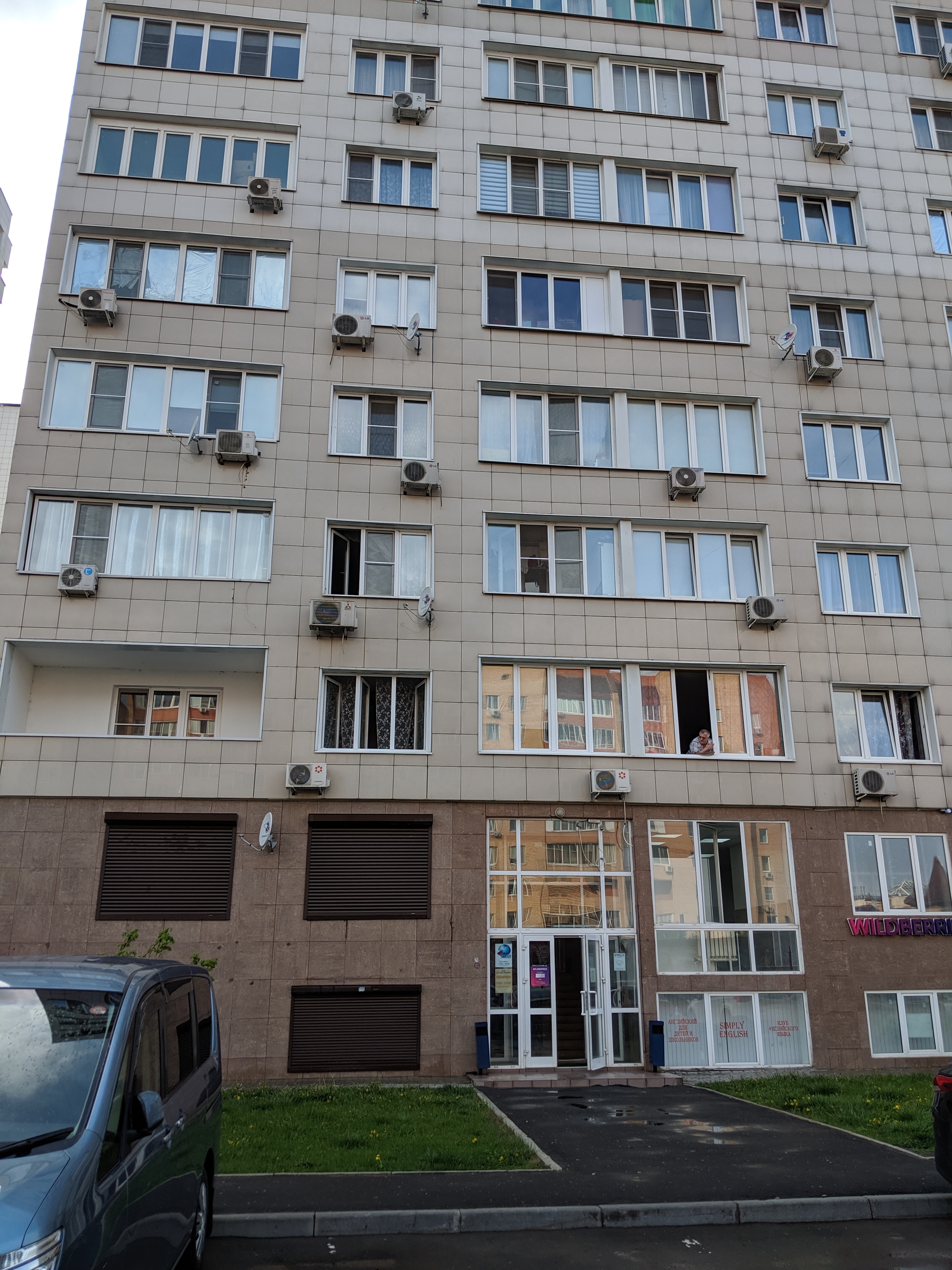 Отделения перевозки почты около метро Площадь Революции, Москва