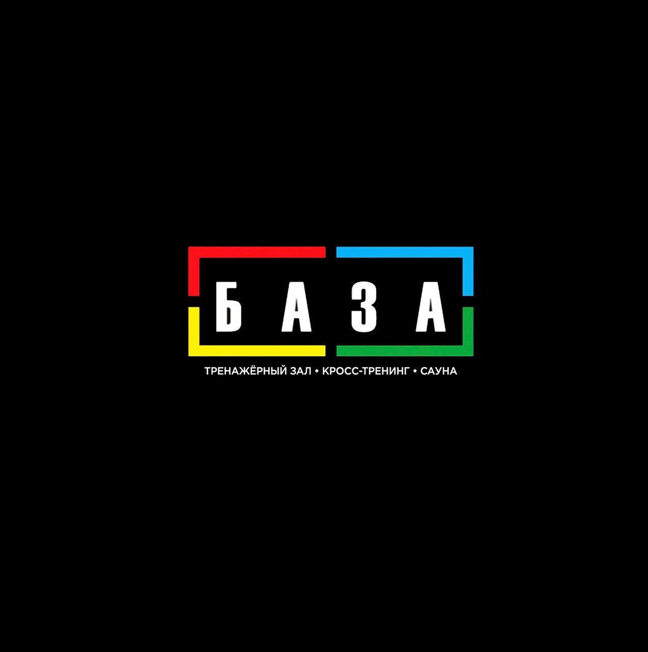 База