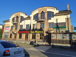 Restoran San Marko (Київська вулиця, 146), cafe