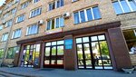 Chelyabtyazhmashproyekt (Lenina Avenue, 83), design institute