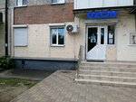 Wildberries (Stavropolskaya Street, 215/2) ، نقطة تسليم