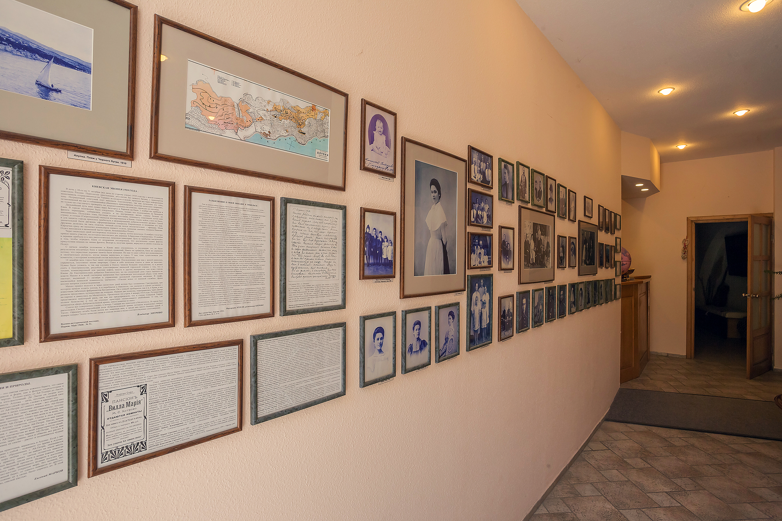 Фото Вилла Мария Хитрово