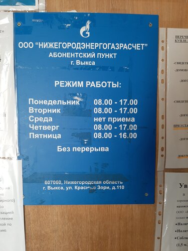 Ассорти авто выкса каталог