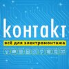 kontakt-oz.ru