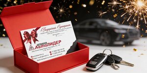 Фото 5 автошколы «АвтоЛидер»