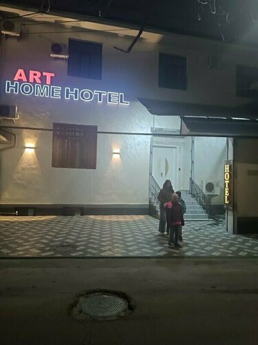 Гостиница Art Home Hotel на Ташкенте