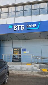 ВТБ, проспект Кирова, 391А — Самара