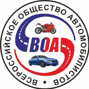 Логотип автошколы «Автошкола ВОА Порхов»