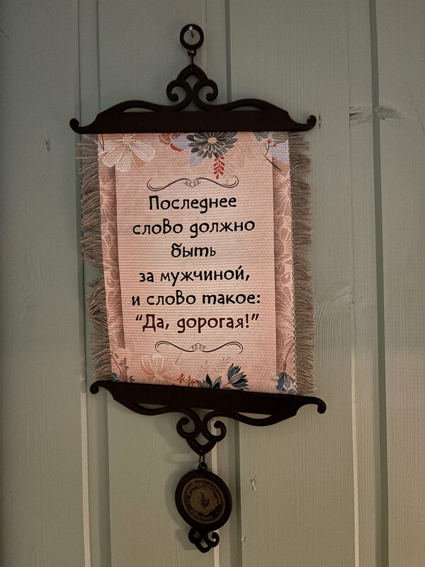 Дом в центре Ростова Великого- мини-усадьба Два дуба — фото 13