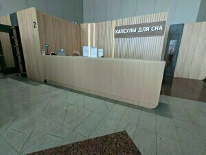 Капсулы для сна — фото 47