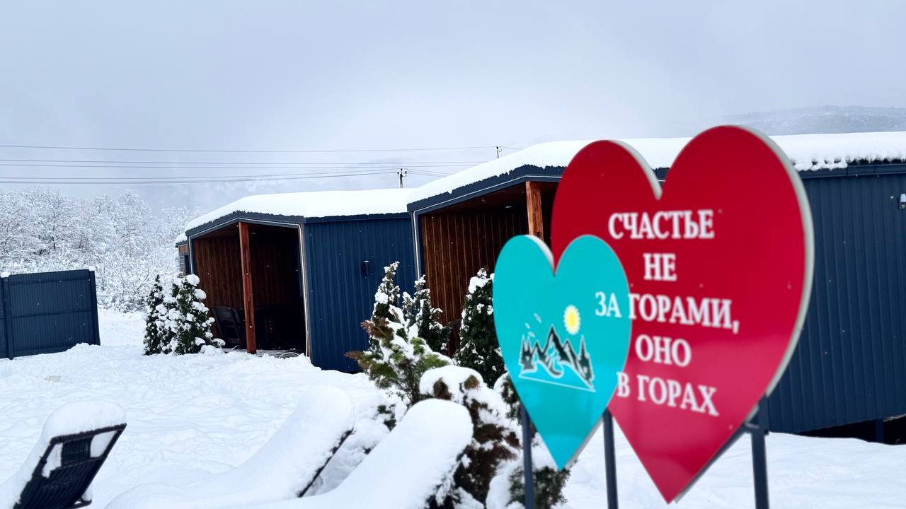 Фото Парадиз в горах