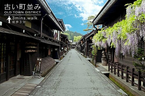 Гостиница Cup Of Tea Ensemble в Такаяме