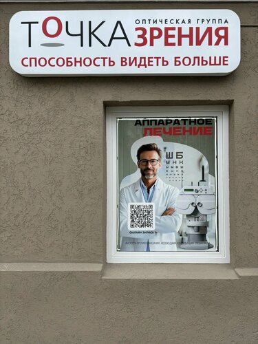 Вход