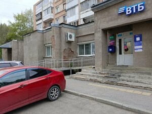 ВТБ, улица Тухачевского, 29 — Кемерово