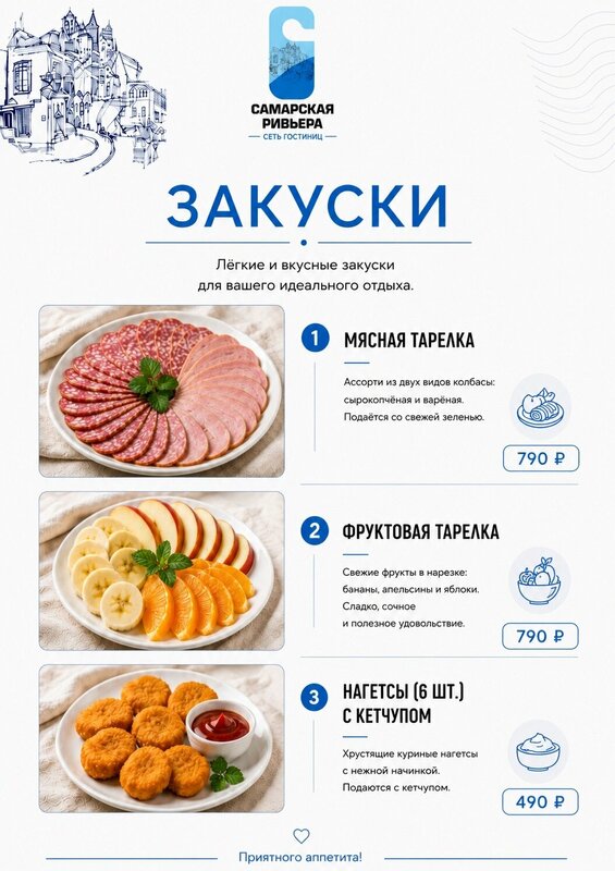 Самарская Ривьера — фото 38