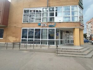 ВТБ, улица Вильямса, 39Б — Пермь