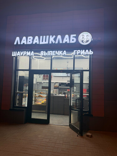 Шаурма24