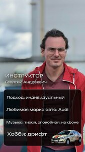 Фото 7 автошколы «Автолицей»
