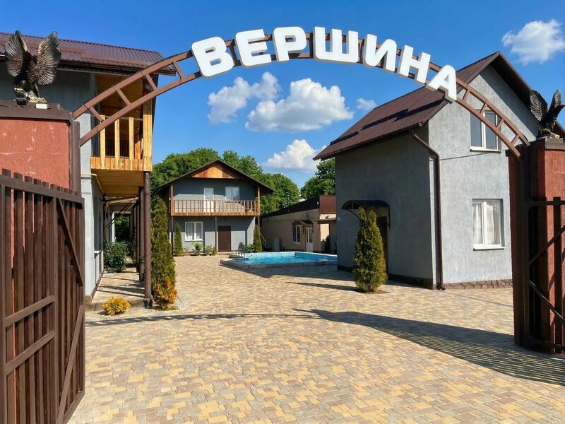 Вершина — фото 9