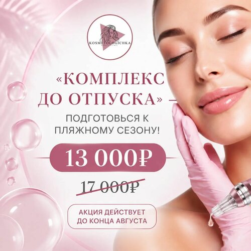 Услуги