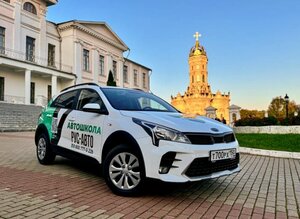 Фото 5 автошколы «Рус-Авто»