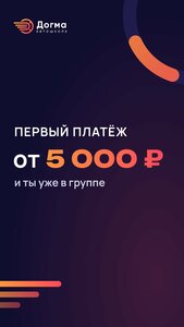 Фото 8 автошколы «Догма»