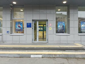 ВТБ, проспект Строителей, 29 — Нижний Тагил