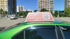 Фото 5 автошколы «Виртуоз»