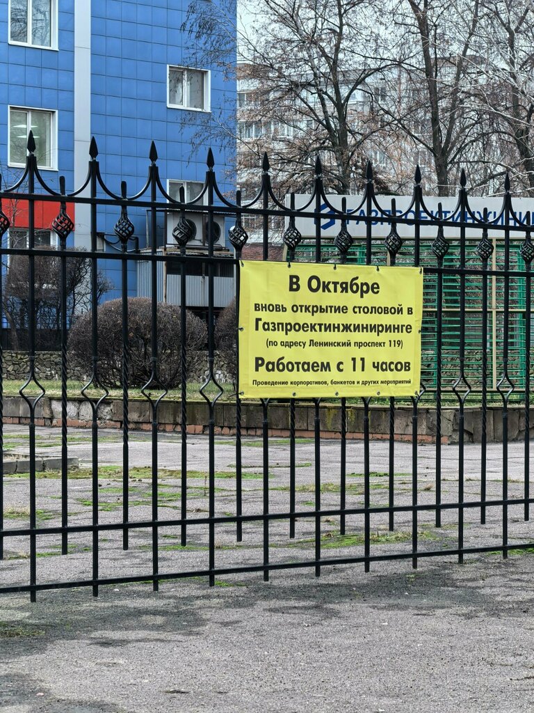 Management company Столовая, Voronezh, photo