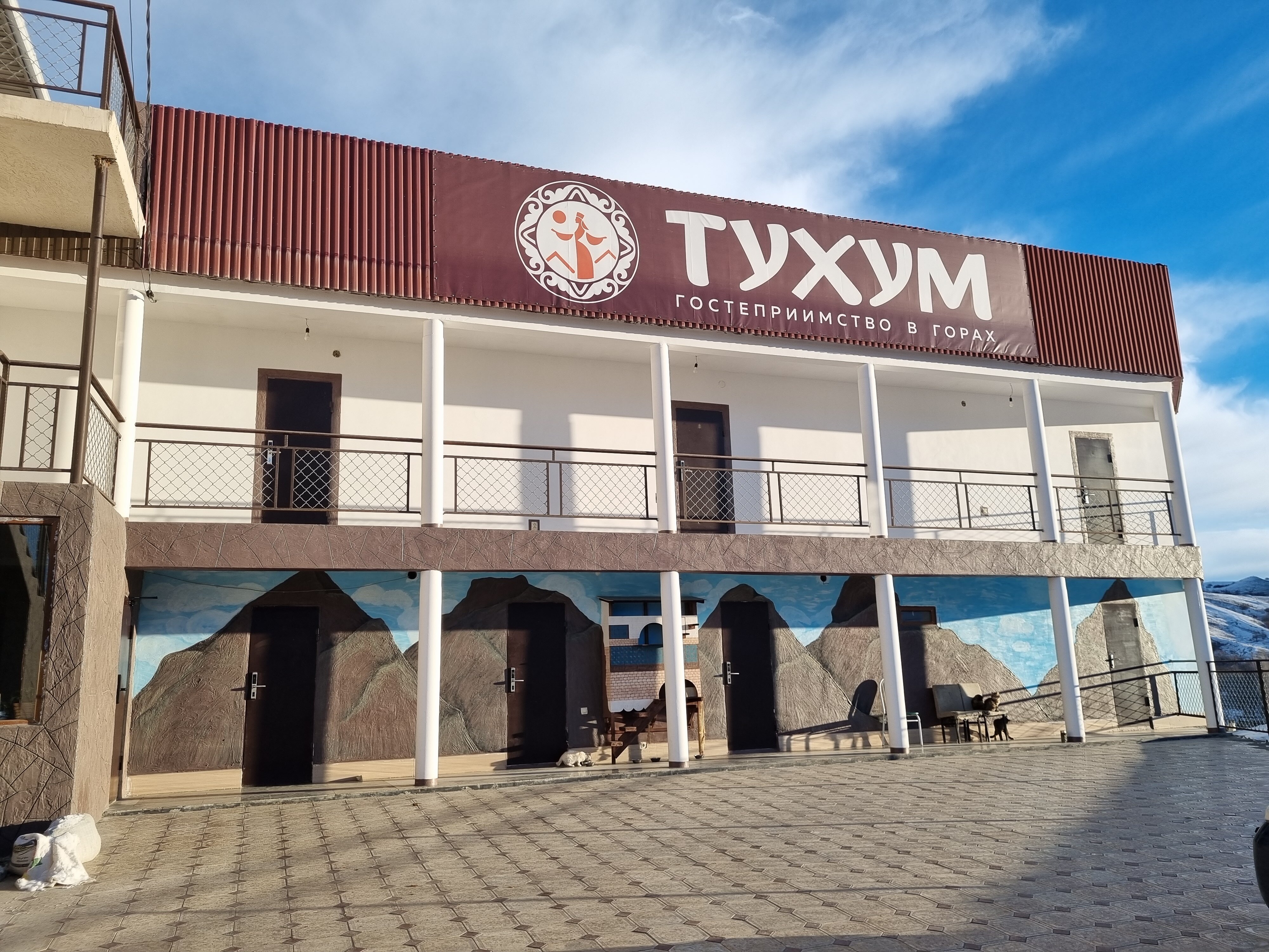 Фото Тухум