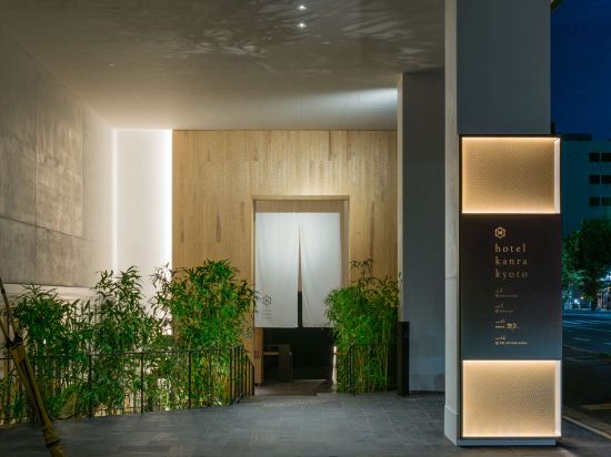 Фото Hotel Kanra Kyoto