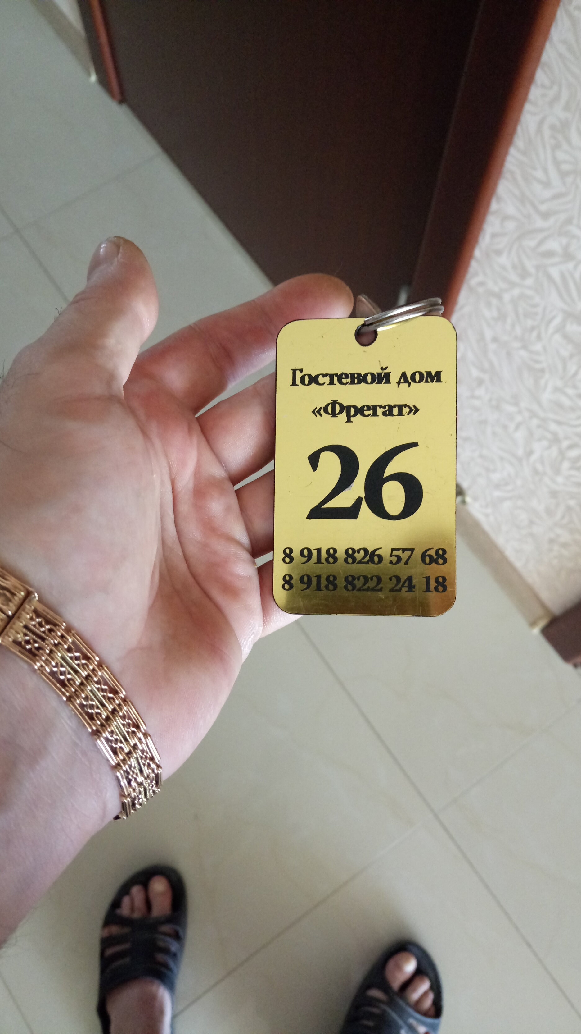 Фото Фрегат