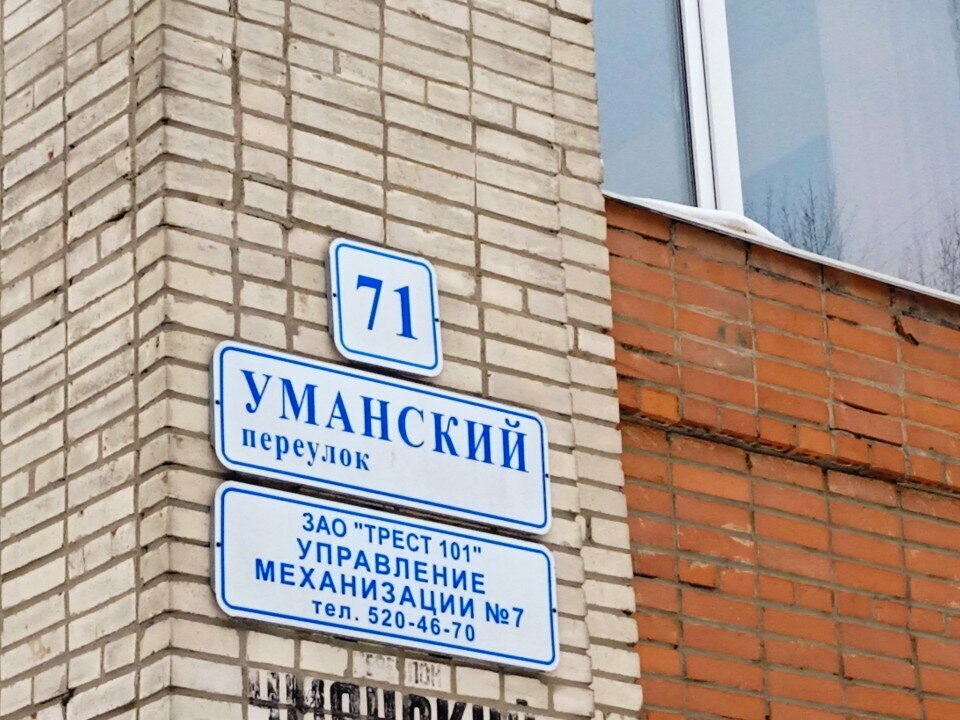 Логотип Швейпромтех