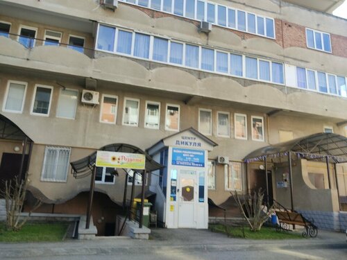 Гостевой дом на Партизанской  фото 5