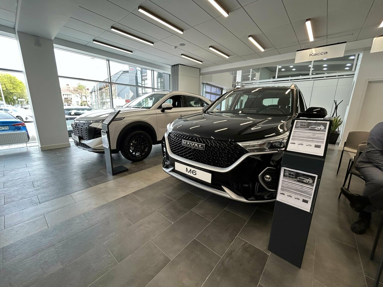 photo Haval, Оптима