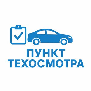 Автопрофи, улица Радищева, 6 — Курск